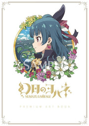 Genjitsu no Yohane -Numazu in the Mirage-  Premium Art Book mandorama 01