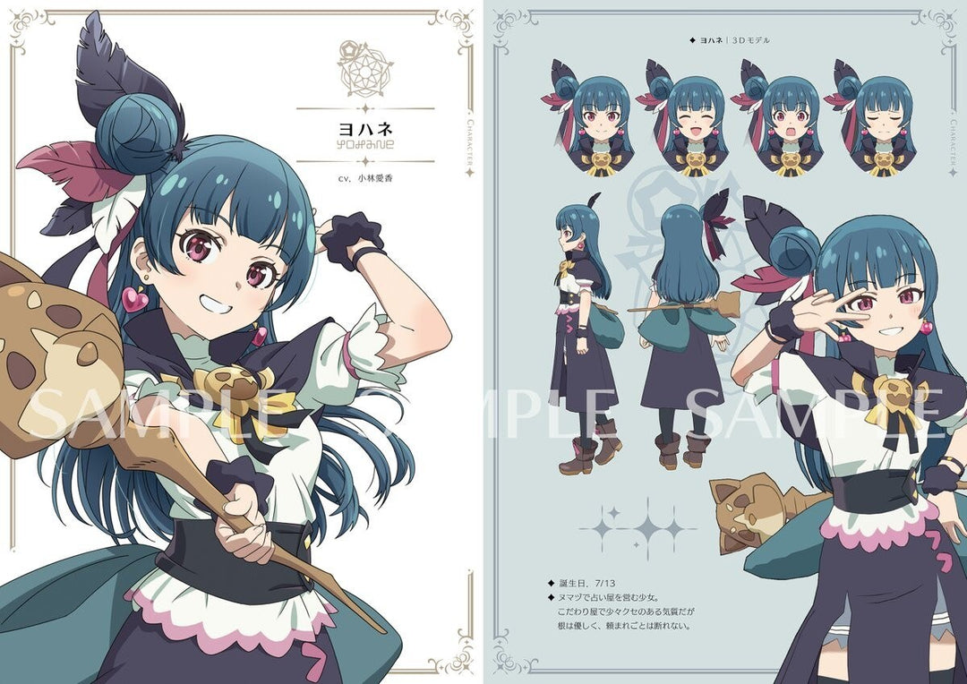 Genjitsu no Yohane -Numazu in the Mirage-  Premium Art Book mandorama 03