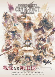 Genjuu Keiyaku Cryptract -Official Art Book- mandorama 01