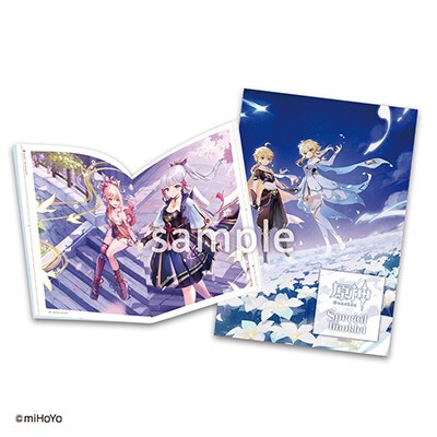 Genshin Impact - Art Book - Taito Kuji - Taito Kuji Honpo Genshin Impact  (Last  mandorama 01