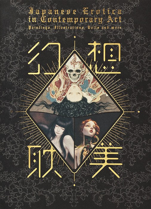 Genso Tanbi mandorama 01