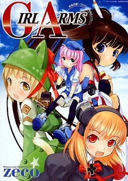 Girl Arms - Zeco mandorama 01