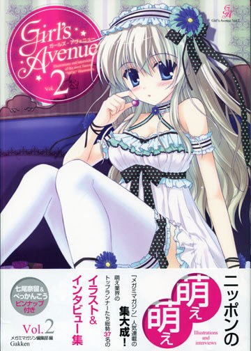 Girl's Avenue — Vol. 2 V02 mandorama 01