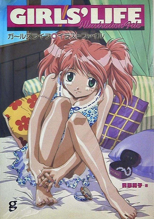 Girl’s Life Illustration File - Tadano Kazuko mandorama 02