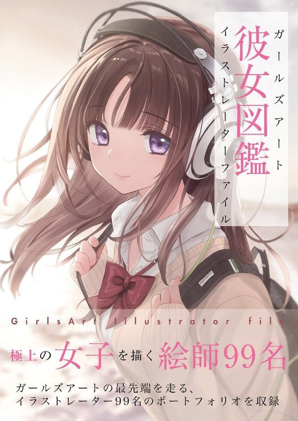 Girls Art Illustrator File — Vol. 456 V456 mandorama 02