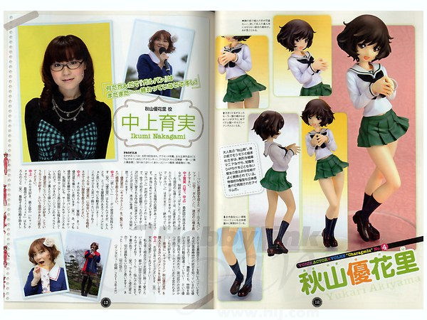 Girls und Panzer Mokei-do Official Textbook mandorama 04