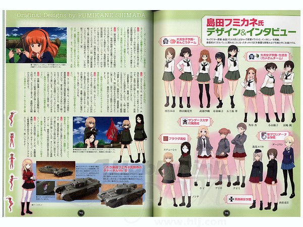 Girls und Panzer Mokei-do Official Textbook mandorama 05