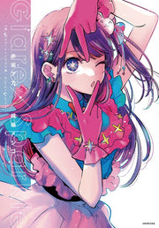 Glare×Sparkle - Yori — Vol. 1 V01 mandorama 01