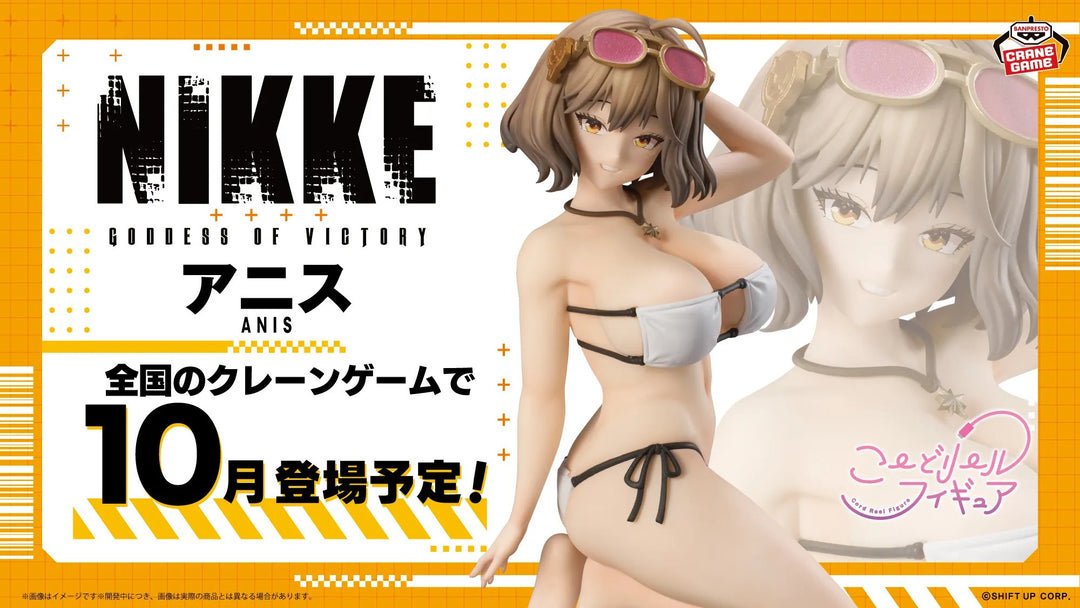 Goddess_of_Victory_NIKKE_Anise_75553670