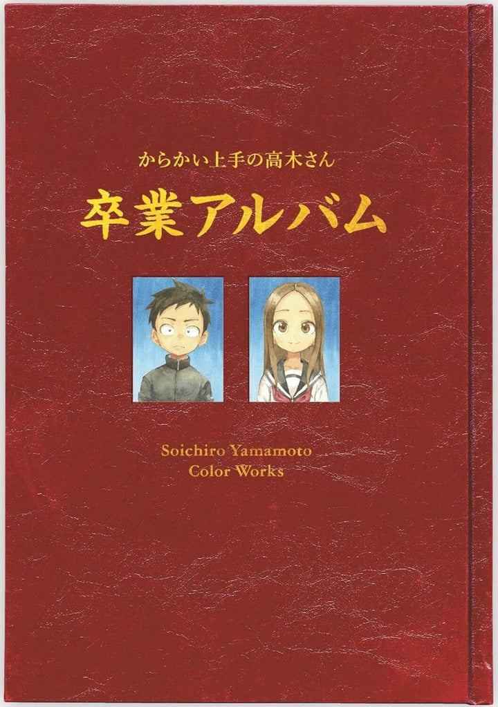 Graduation Album - Yamamoto Souichiro mandorama 04