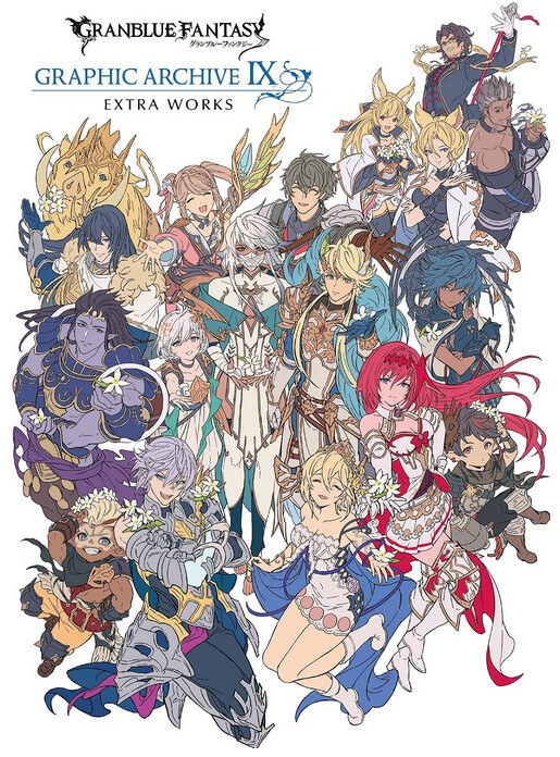 Granblue Fantasy Graphic Archive IX Extra Works mandorama 01