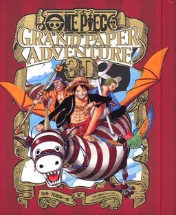 Grand Paper Adventure 3D - Oda Eiichiro mandorama 01