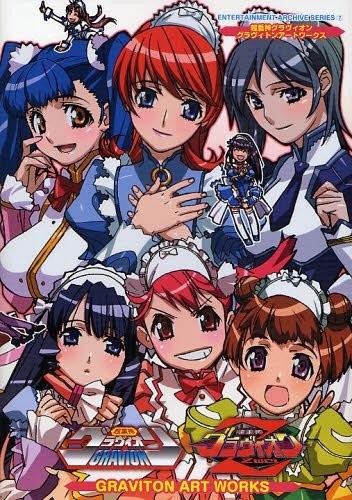 Graviton Art Works - Uno Makoto mandorama 02