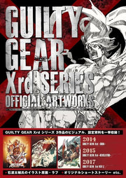 Guilty Gear Xrd Series Official Artworks - Ishiwatari Daisuke mandorama 01