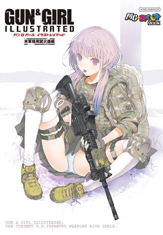 Gun & Girl Illustrated - The Current U.S. Infantry Weapons with Girls mandorama 02
