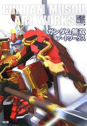 Gundam Musou Art Works mandorama 01