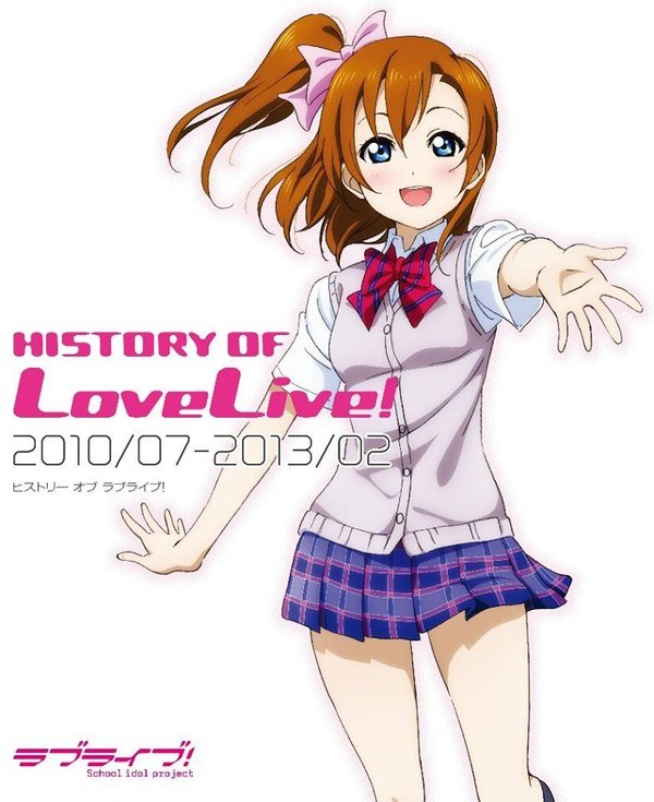 HISTORY OF LoveLive! 201007-201302 mandorama 01