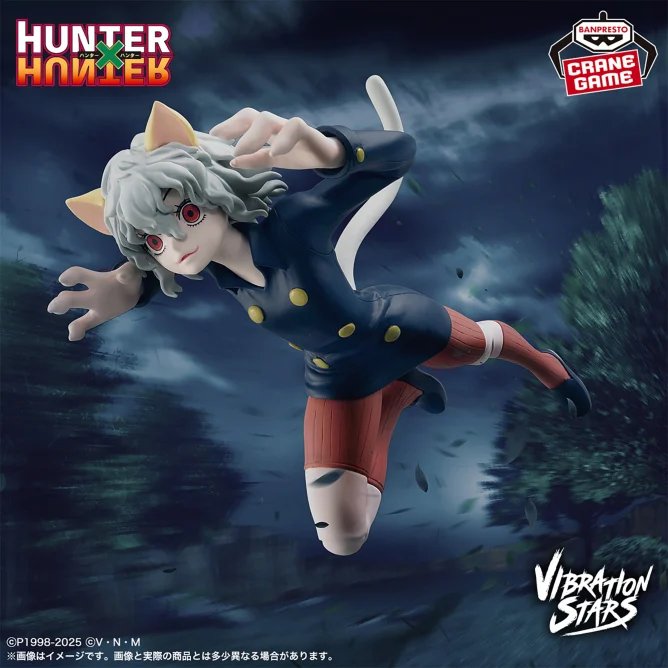 HUNTER×HUNTER_VIBRATION_STARS_PLUS_–_Neferpito_–_HUNTER_x_HUNTER_Mandorama