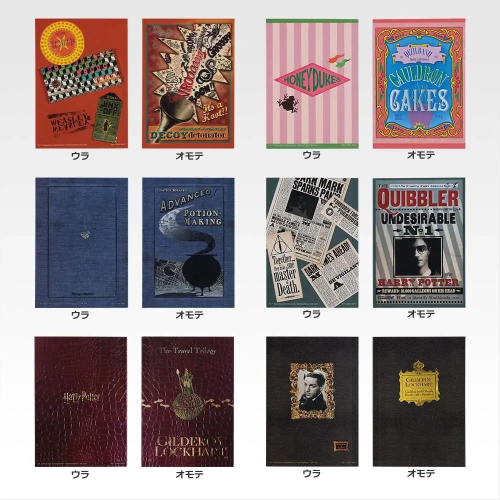 Ichiban Kuji Harry Potter Magical Holiday! Prize H Magical World Book Style Note