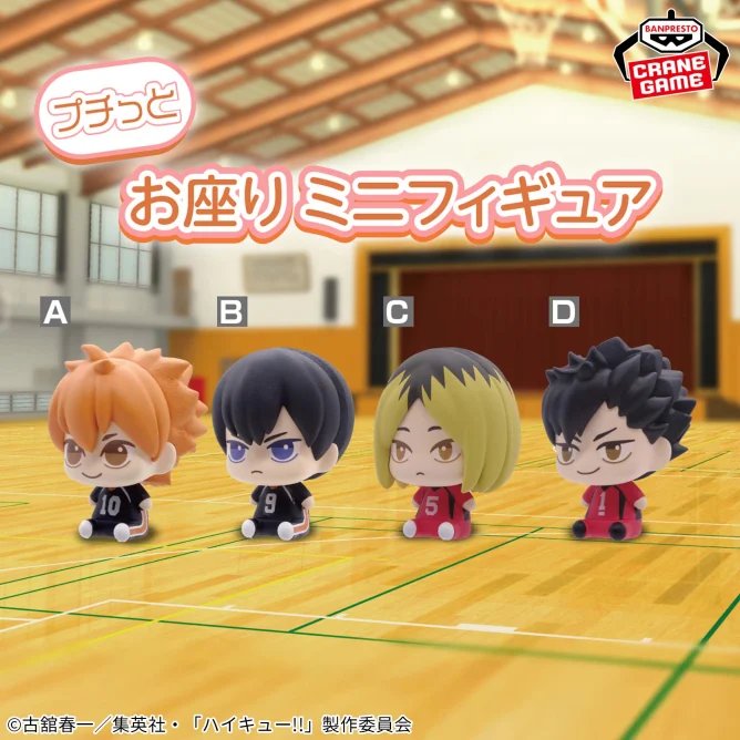 Haikyu!!_Sitting_small_squares_316a1f3f