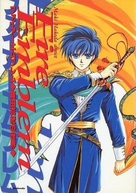 Hakoda Maki no Sekai mandorama 01