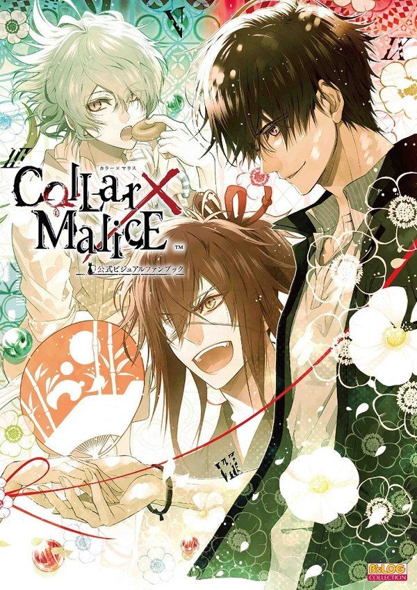 Hanamura Mai - Collar x Malice - Art Book - Official Visual Fan Book (Kadokawa) mandorama 02