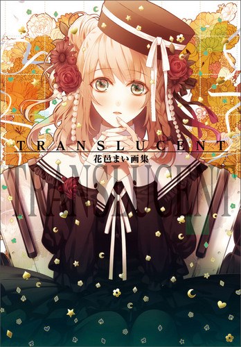Hanamura Mai Gashuu TRANSLUCENT mandorama 02