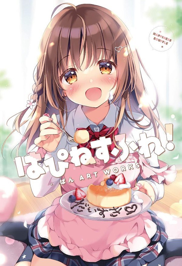 Happiness Fure! Pan Artworks mandorama 01