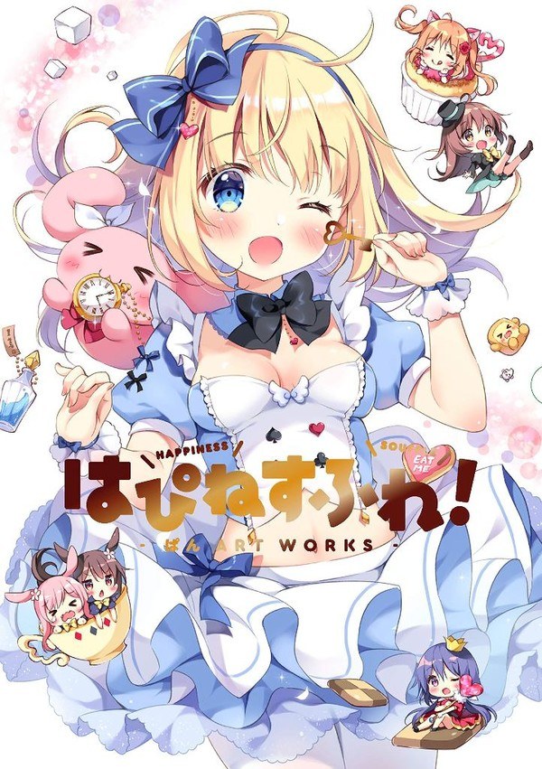Happiness Fure! Pan Artworks mandorama 02