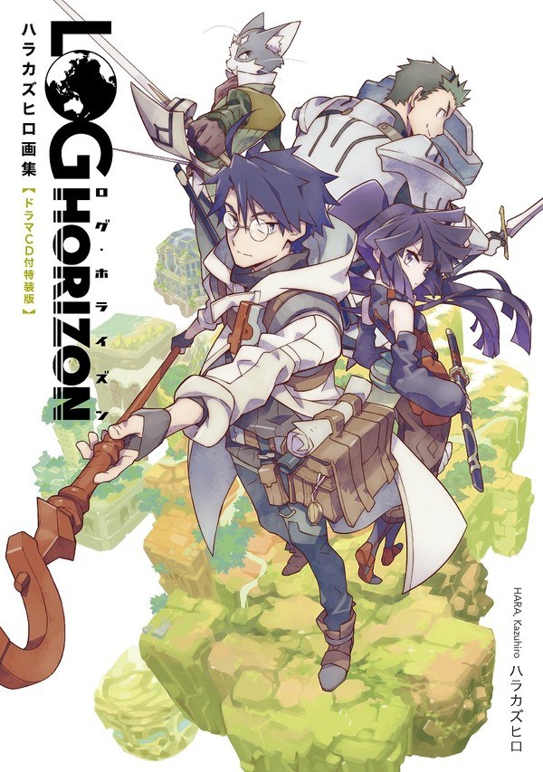 Hara Kazuhiro - Log Horizon - Art Book - Special Edition with Drama CD (Kadokawa mandorama 01