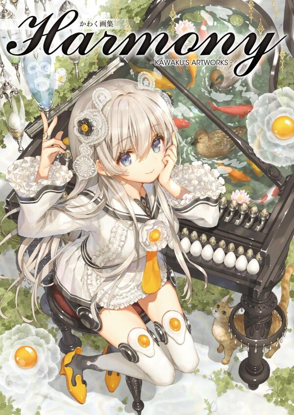 Harmony - Kawaku mandorama 01