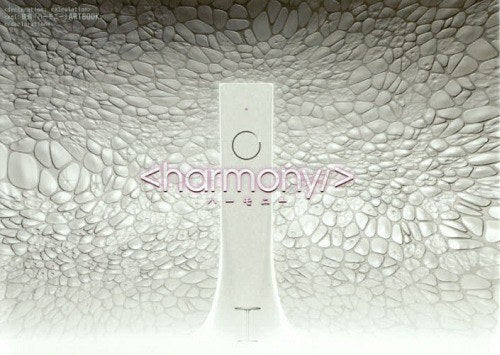 Harmony (movie) mandorama 02