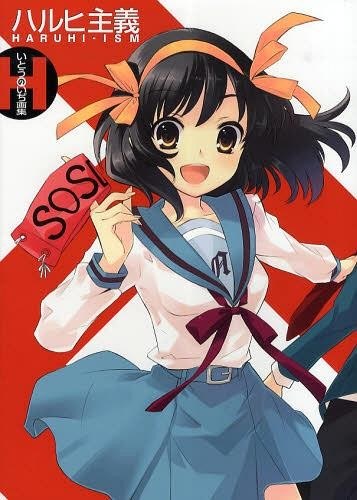 Haruhi-ism - Itou Noiji mandorama 01