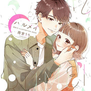 Harumei Amamiya Uri Illustration Book mandorama 01