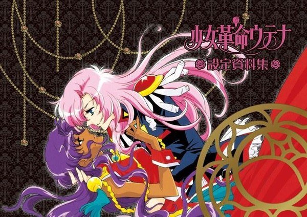 Hasegawa Shinya - Shoujo Kakumei Utena - Art Book - Settei Shiryoushuu (Movic) mandorama 01