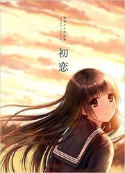 Hatsukoi - Kazuharu Kina mandorama 01