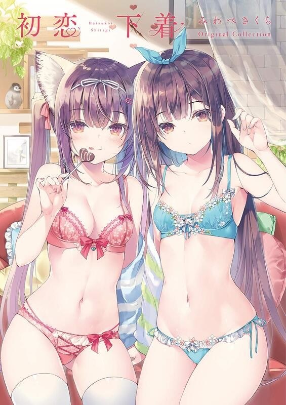 Hatsukoi Shitagi - Miwabe Sakura mandorama 01