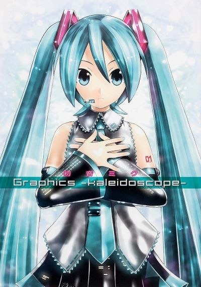 Hatsune Miku Graphics -kaleidoscope- - KEI mandorama 01