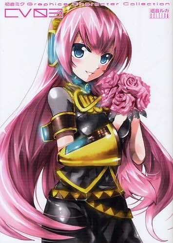 Hatsune Miku Graphics Character Collection CV03 Megurine Luka Edition mandorama 01