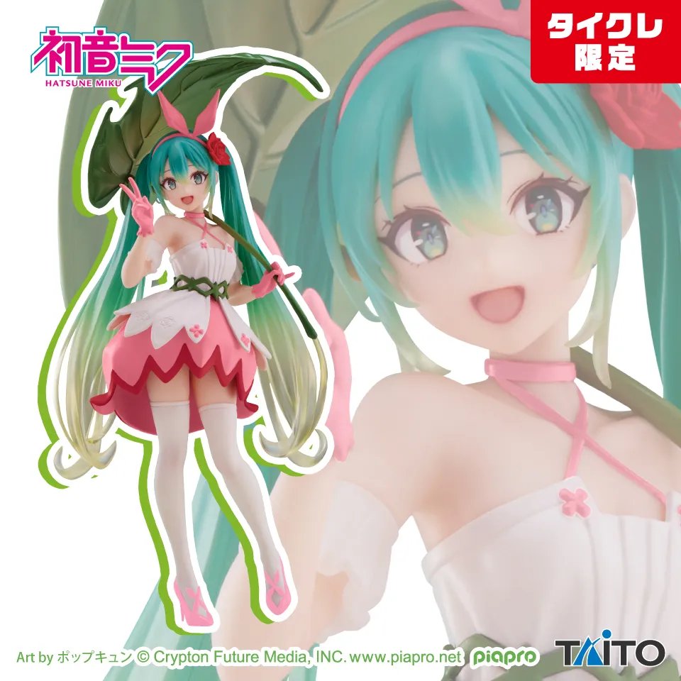 Hatsune_Miku_SeriesWonderland_Figure_Thumb_Princess_Taycle_Limited_Hatsune_Miku_Series_Mandorama