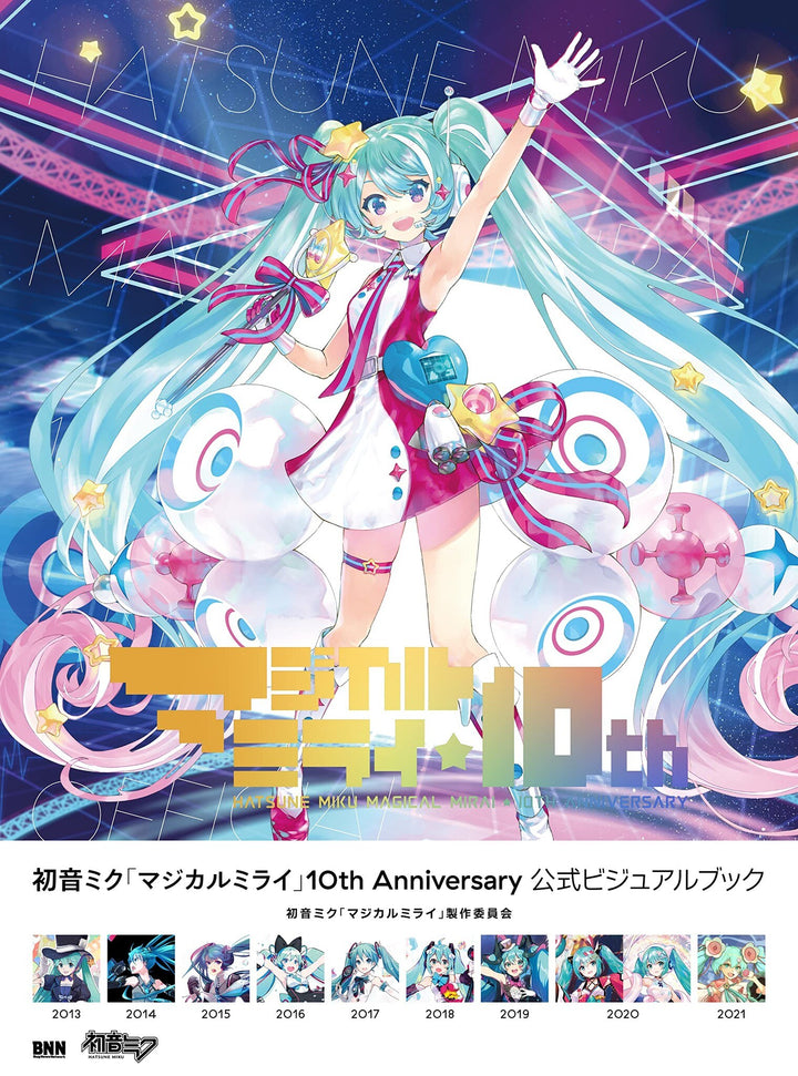 Hatsune Miku “Magical Mirai” 10th Anniversary Official Visual Book mandorama 05