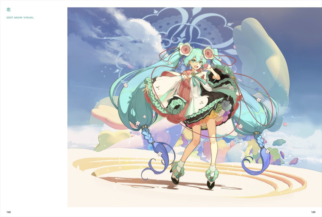 Hatsune Miku “Magical Mirai” 10th Anniversary Official Visual Book mandorama 06