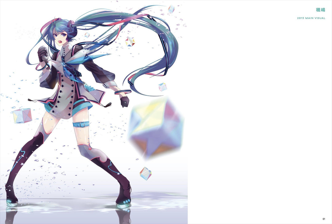 Hatsune Miku “Magical Mirai” 10th Anniversary Official Visual Book mandorama 10