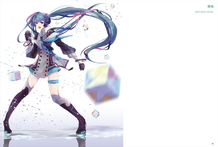 Hatsune Miku “Magical Mirai” 10th Anniversary Official Visual Book mandorama 10
