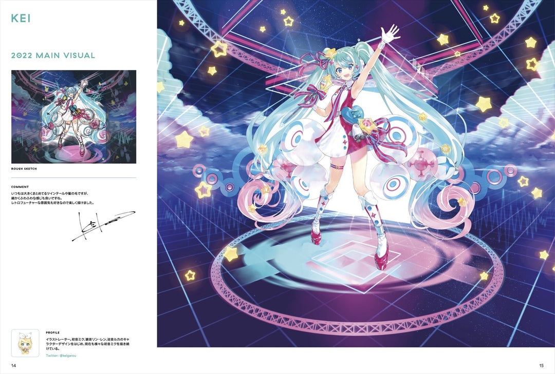 Hatsune Miku “Magical Mirai” 10th Anniversary Official Visual Book mandorama 13