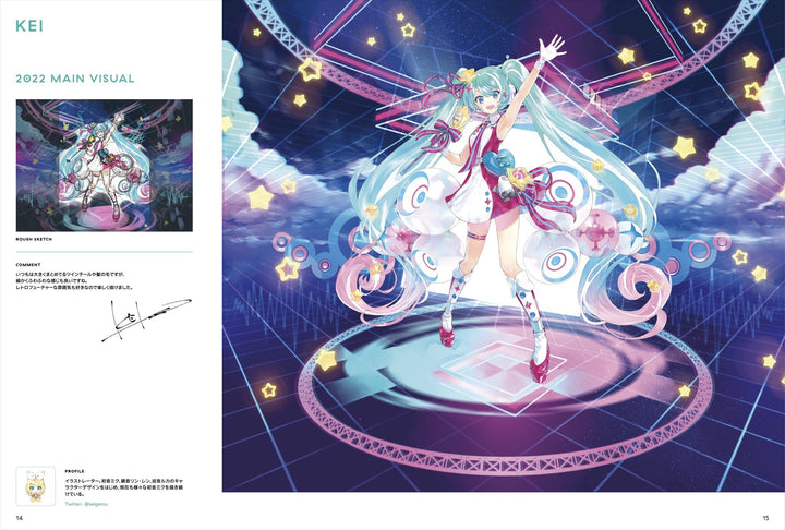 Hatsune Miku “Magical Mirai” 10th Anniversary Official Visual Book mandorama 13