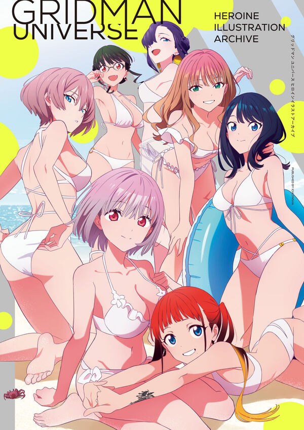 Heroine Illustration Archive mandorama 01
