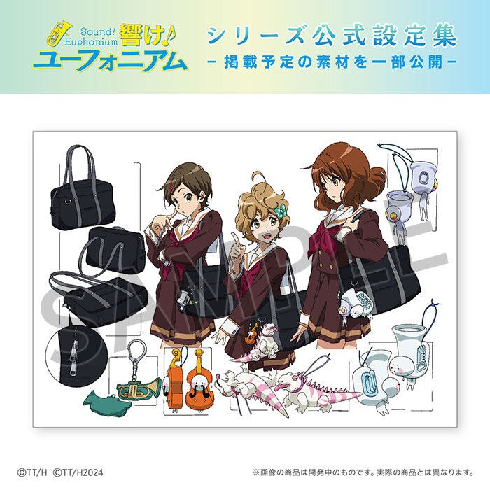 Hibike! Euphonium - Art Book (Kyoto Animation) mandorama 04
