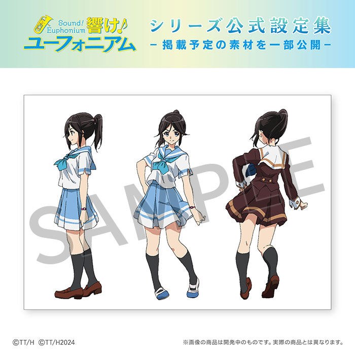 Hibike! Euphonium - Art Book (Kyoto Animation) mandorama 05