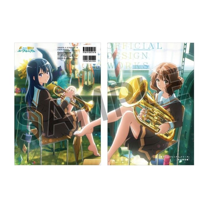 Hibike! Euphonium - Art Book (Kyoto Animation) mandorama 06